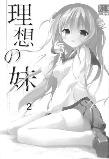 [Amanagi Seiji] Risou no Imouto 2 Fhentai - Page 2