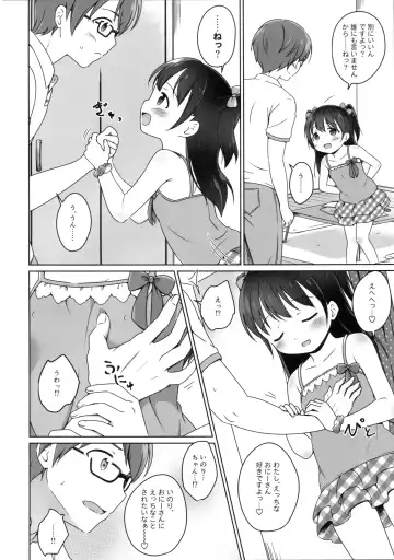 [Shirona Mikoto] Loli Comi 7 Fhentai - Page 7