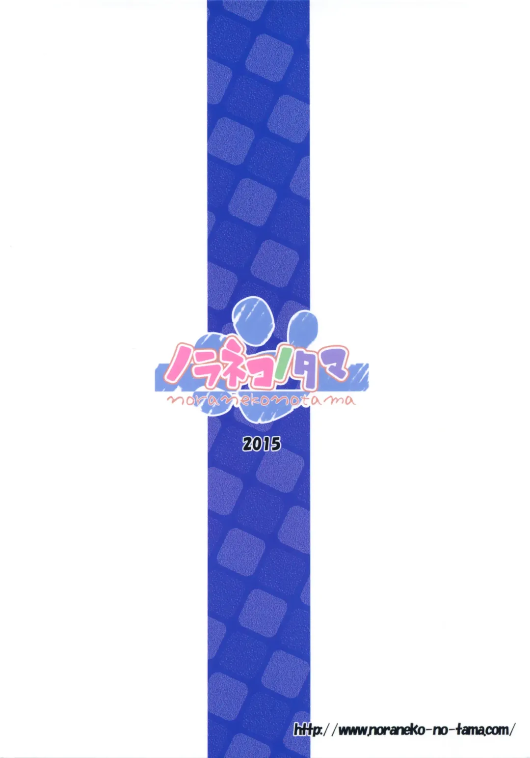 [Yukino Minato] Tsuitenai Shoujo Fhentai - Page 26