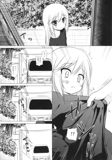 [Yukino Minato] Tsuitenai Shoujo Fhentai - Page 10