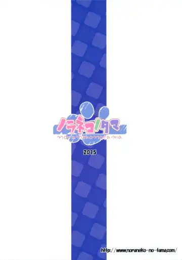 [Yukino Minato] Tsuitenai Shoujo Fhentai - Page 26