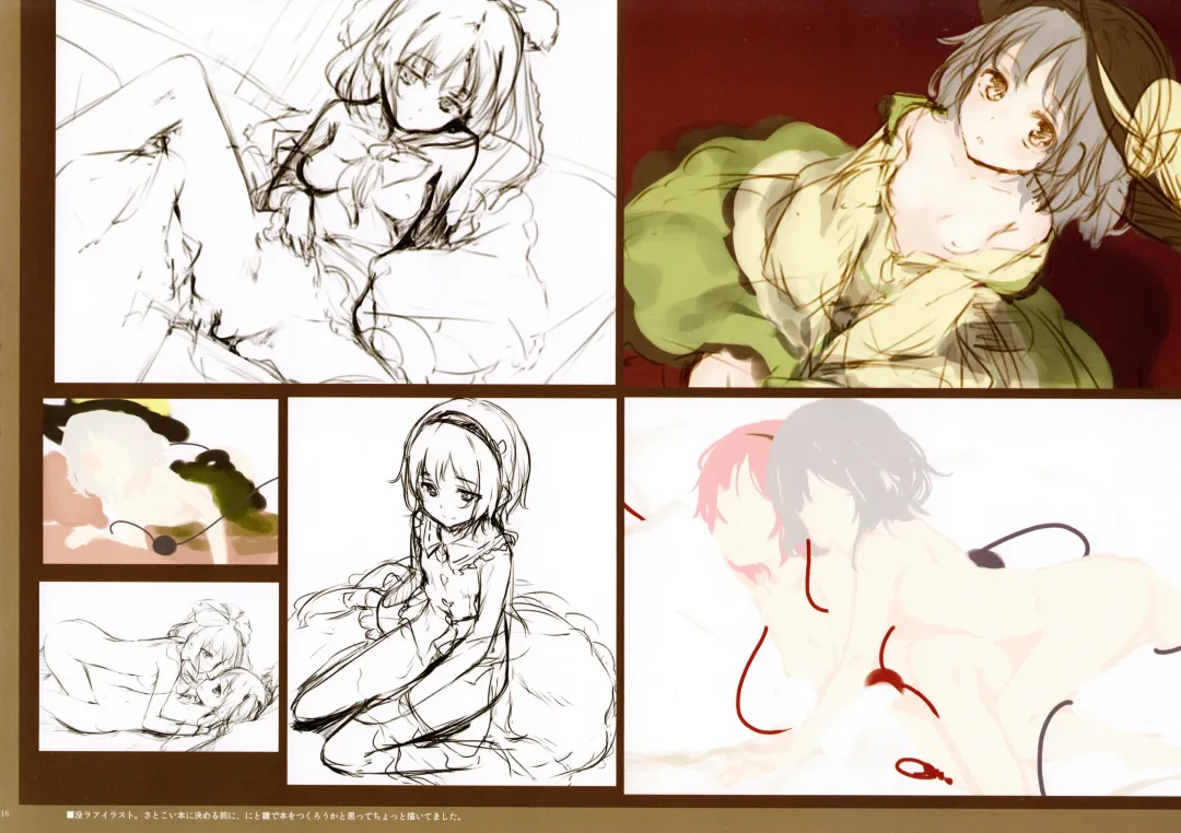 [Ke-ta] KOISATO Fhentai - Page 15