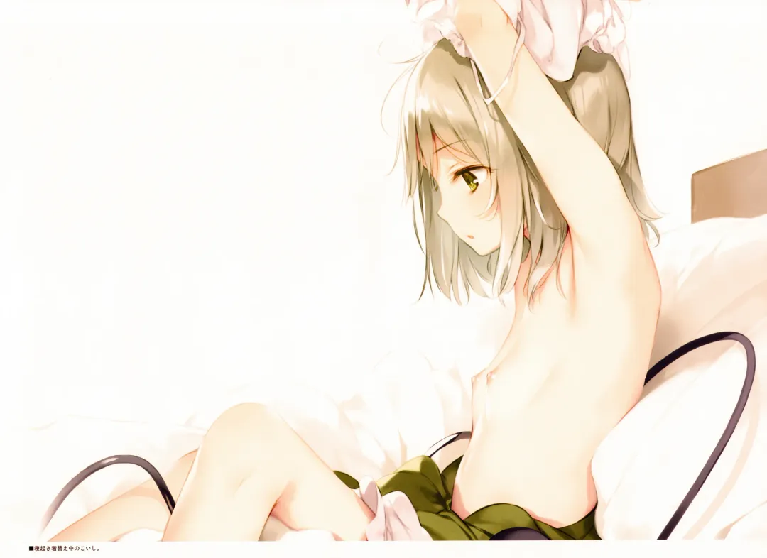 [Ke-ta] KOISATO Fhentai - Page 7