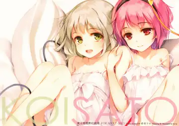 Read [Ke-ta] KOISATO - Fhentai