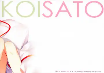 [Ke-ta] KOISATO Fhentai - Page 18