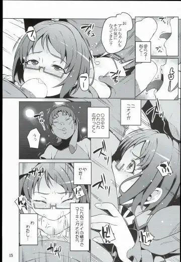 [Cyocyo] Isekai Princess Fhentai - Page 15