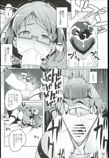 [Cyocyo] Isekai Princess Fhentai - Page 16