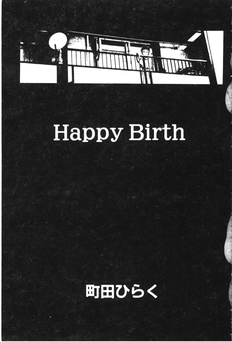 Kachiku Bijin Maki no Go Fhentai - Page 35