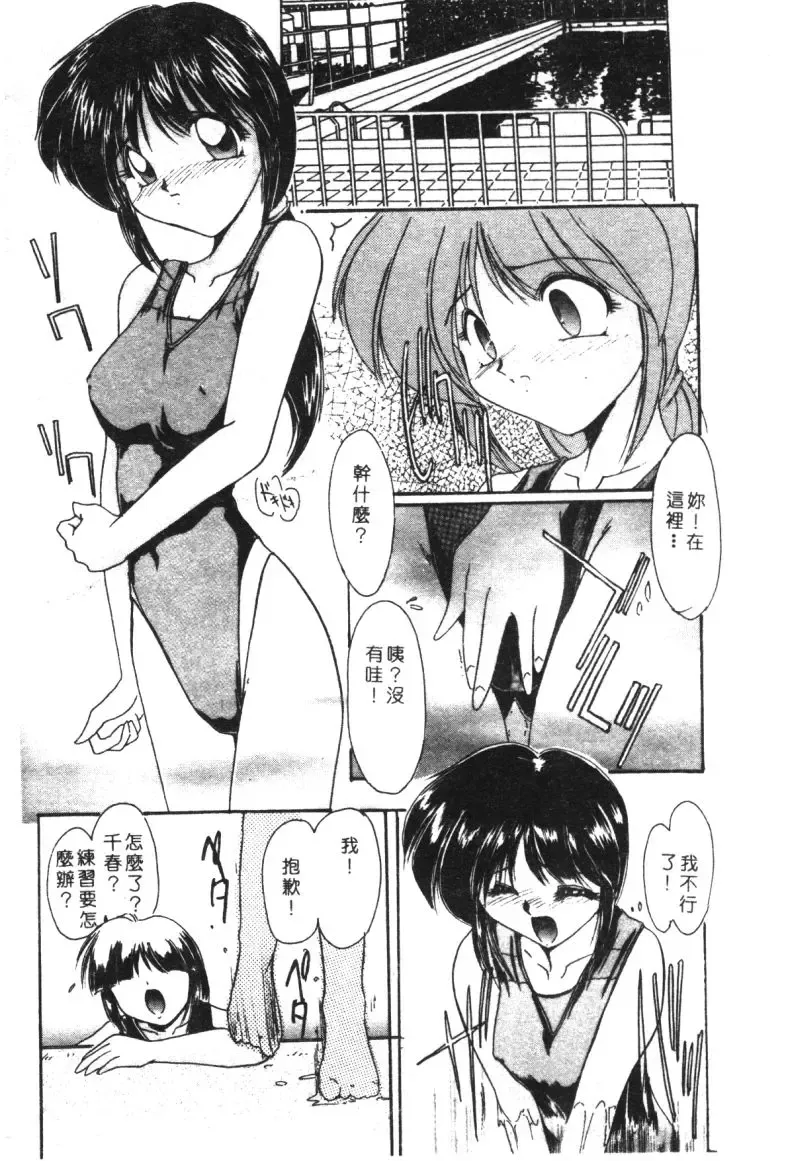 Kachiku Bijin Maki no Go Fhentai - Page 68