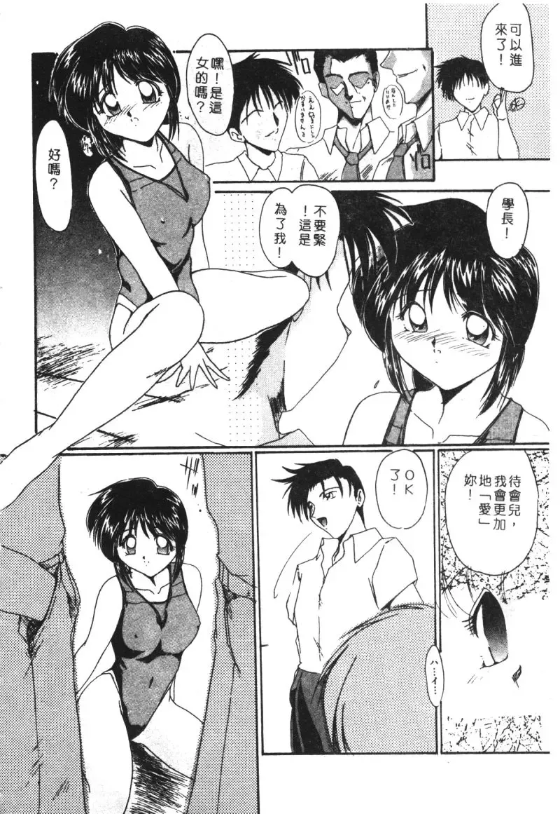 Kachiku Bijin Maki no Go Fhentai - Page 74