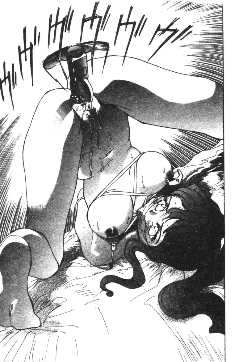 Kachiku Bijin Maki no Go Fhentai - Page 85