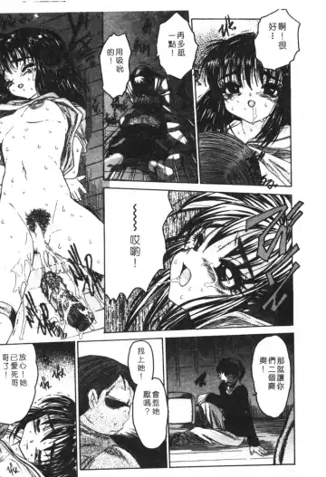 Kachiku Bijin Maki no Go Fhentai - Page 11