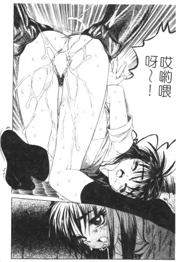 Kachiku Bijin Maki no Go Fhentai - Page 16