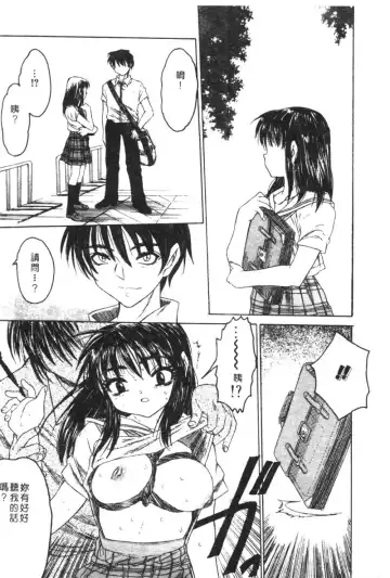 Kachiku Bijin Maki no Go Fhentai - Page 17