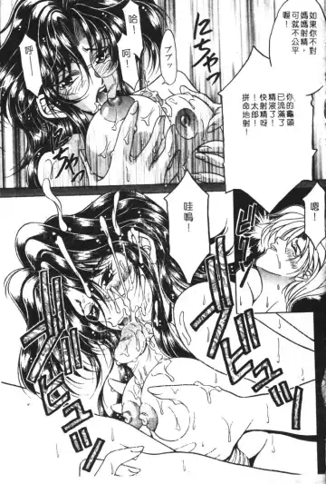 Kachiku Bijin Maki no Go Fhentai - Page 27