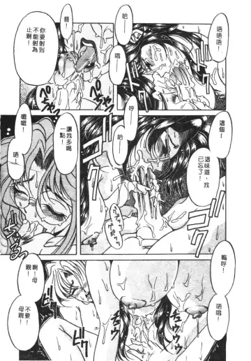 Kachiku Bijin Maki no Go Fhentai - Page 28