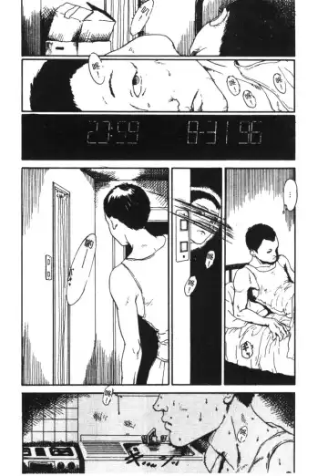 Kachiku Bijin Maki no Go Fhentai - Page 42