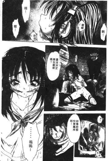 Kachiku Bijin Maki no Go Fhentai - Page 5