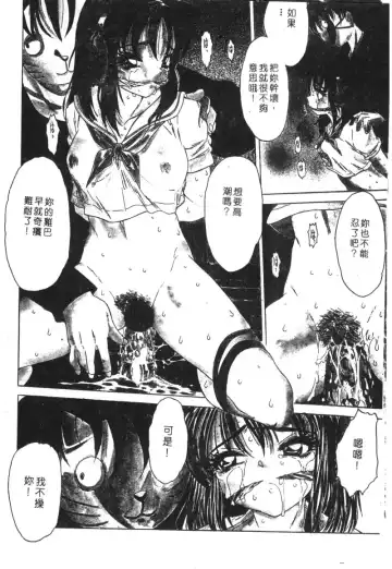 Kachiku Bijin Maki no Go Fhentai - Page 6