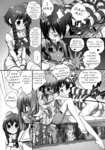 [Boku] Futsuu no Tomodachi Toka Kuru Kara | Because My Normal Friend Is Coming Over Fhentai - Page 10