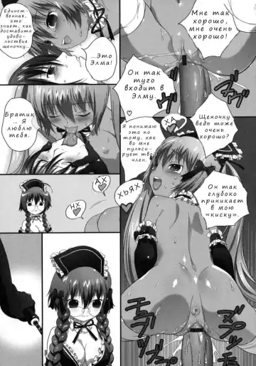 [Boku] Futsuu no Tomodachi Toka Kuru Kara | Because My Normal Friend Is Coming Over Fhentai - Page 15