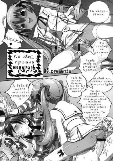 [Boku] Futsuu no Tomodachi Toka Kuru Kara | Because My Normal Friend Is Coming Over Fhentai - Page 2