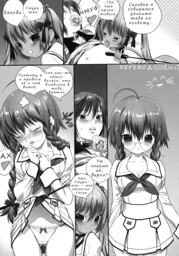[Boku] Futsuu no Tomodachi Toka Kuru Kara | Because My Normal Friend Is Coming Over Fhentai - Page 3