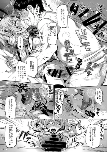 [Kojima Saya - Lazu] Gohoushi Tantou no Kashima desu Fhentai - Page 15