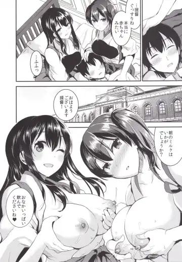 [Otabe Sakura] Motto Teitoku o Dame ni Suru Junyuu Tekoki Kai Fhentai - Page 22