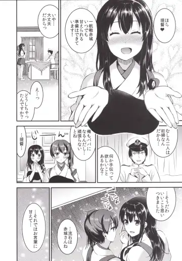 [Otabe Sakura] Motto Teitoku o Dame ni Suru Junyuu Tekoki Kai Fhentai - Page 4