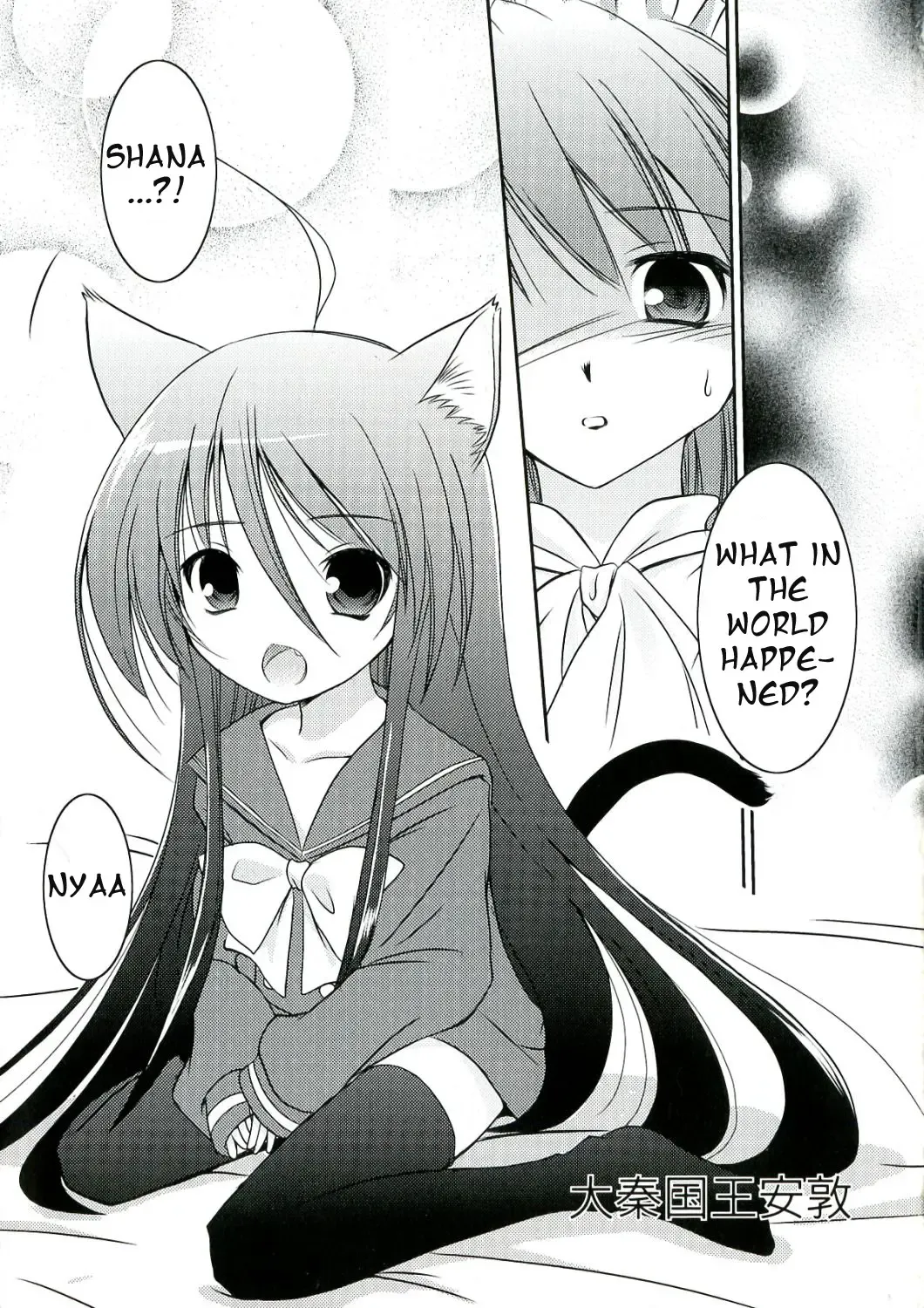 [Taishinkokuoh Anton] Enpatsu Shakugan no Etsuraku Fhentai - Page 1