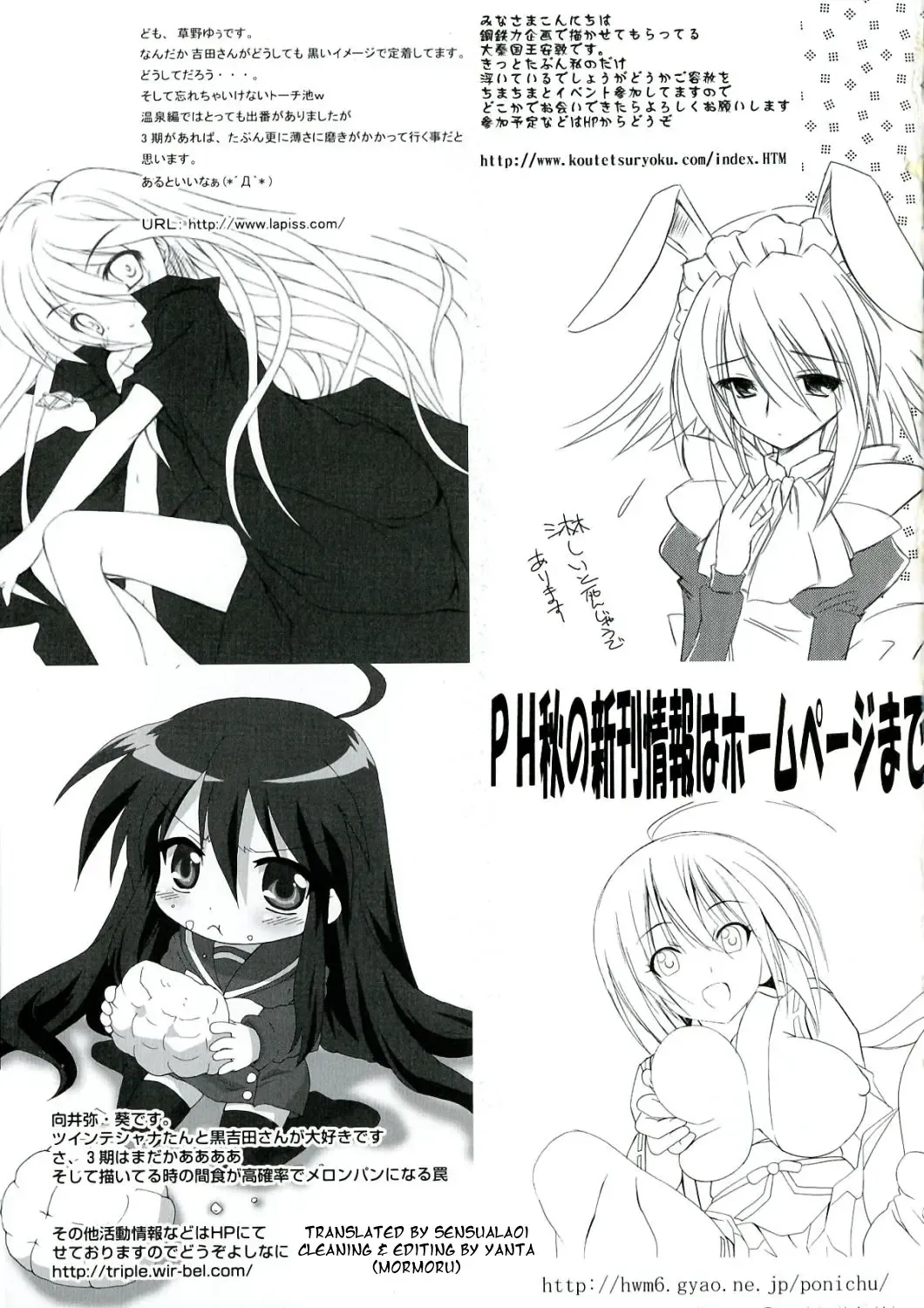 [Taishinkokuoh Anton] Enpatsu Shakugan no Etsuraku Fhentai - Page 17