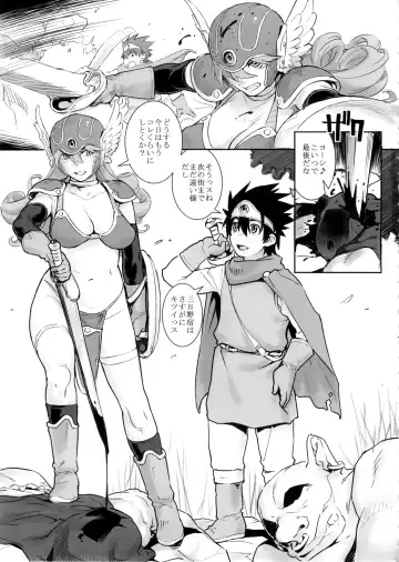 [Kiriyama Taichi] GOOD TO GO Fhentai - Page 3