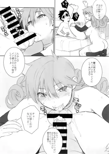 [Kiriyama Taichi] GOOD TO GO Fhentai - Page 8