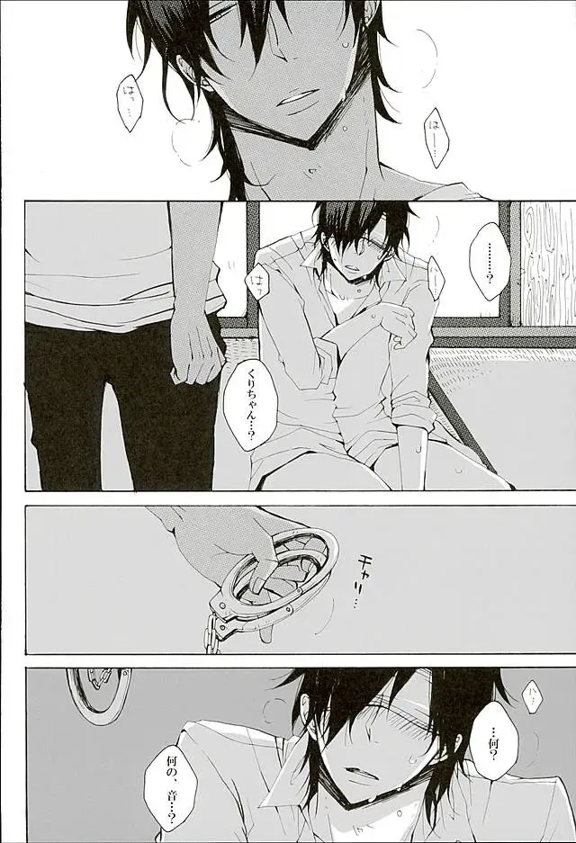 [Mituko] Itte Oku Kedo Boku wa Danjite de M Janai. Fhentai - Page 12