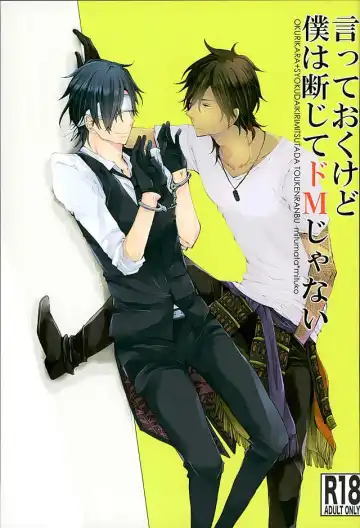 Read [Mituko] Itte Oku Kedo Boku wa Danjite de M Janai. - Fhentai