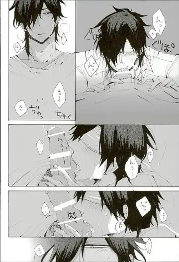 [Mituko] Itte Oku Kedo Boku wa Danjite de M Janai. Fhentai - Page 10