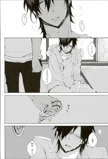 [Mituko] Itte Oku Kedo Boku wa Danjite de M Janai. Fhentai - Page 12