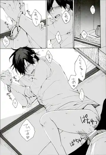 [Mituko] Itte Oku Kedo Boku wa Danjite de M Janai. Fhentai - Page 14