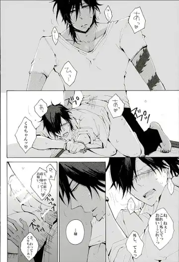 [Mituko] Itte Oku Kedo Boku wa Danjite de M Janai. Fhentai - Page 15