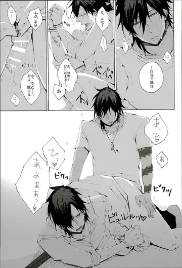 [Mituko] Itte Oku Kedo Boku wa Danjite de M Janai. Fhentai - Page 16