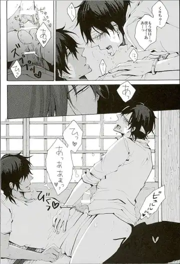 [Mituko] Itte Oku Kedo Boku wa Danjite de M Janai. Fhentai - Page 19