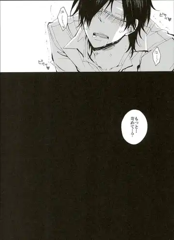 [Mituko] Itte Oku Kedo Boku wa Danjite de M Janai. Fhentai - Page 20