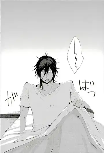 [Mituko] Itte Oku Kedo Boku wa Danjite de M Janai. Fhentai - Page 21