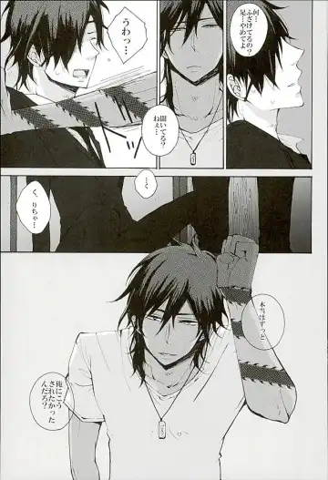 [Mituko] Itte Oku Kedo Boku wa Danjite de M Janai. Fhentai - Page 4