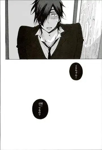 [Mituko] Itte Oku Kedo Boku wa Danjite de M Janai. Fhentai - Page 5