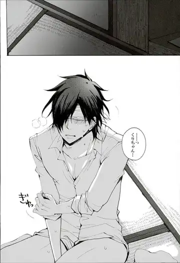 [Mituko] Itte Oku Kedo Boku wa Danjite de M Janai. Fhentai - Page 6