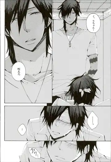 [Mituko] Itte Oku Kedo Boku wa Danjite de M Janai. Fhentai - Page 8