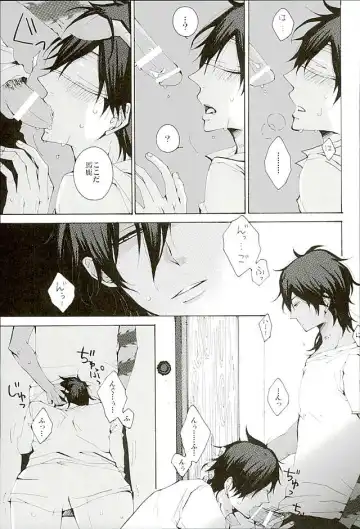 [Mituko] Itte Oku Kedo Boku wa Danjite de M Janai. Fhentai - Page 9