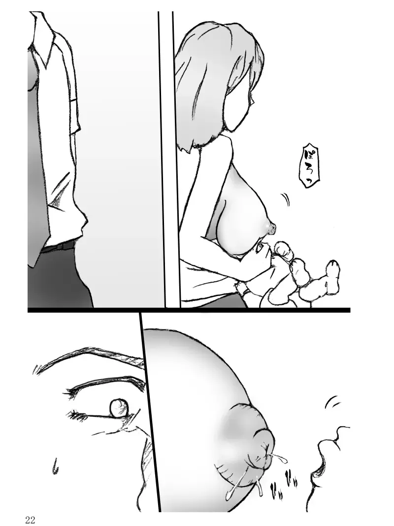 Danchizuma Natsuko no Jijou Fhentai - Page 23